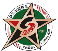 长沙队